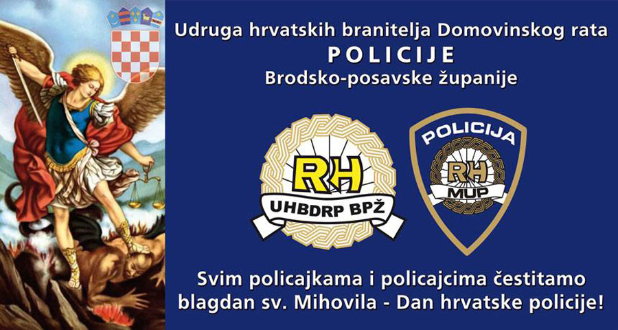 Dan policije 2025 1