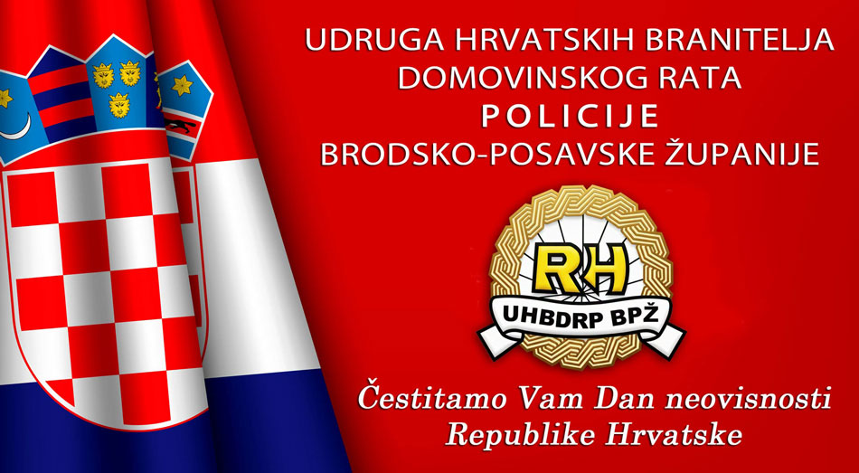 Dan neovisnosti 2026