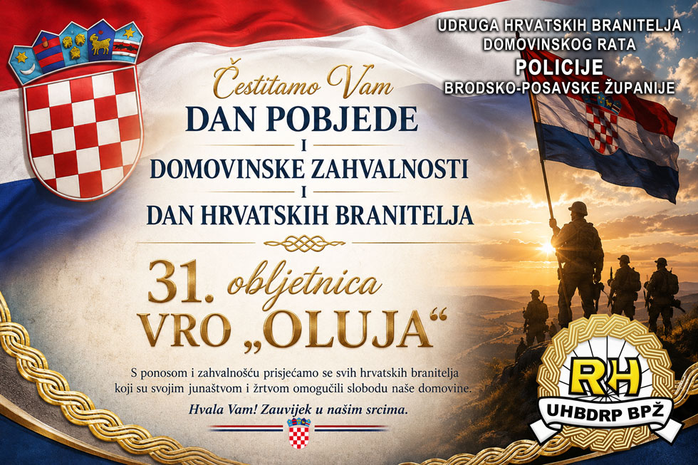 Oluja 2026