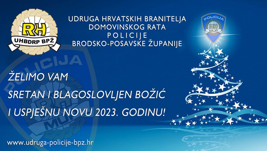 Sretan Bozic2022