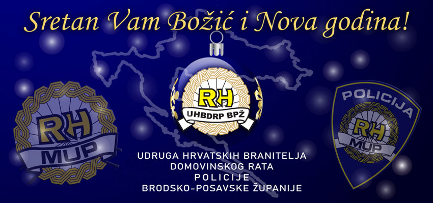Sretan Bozic 2020
