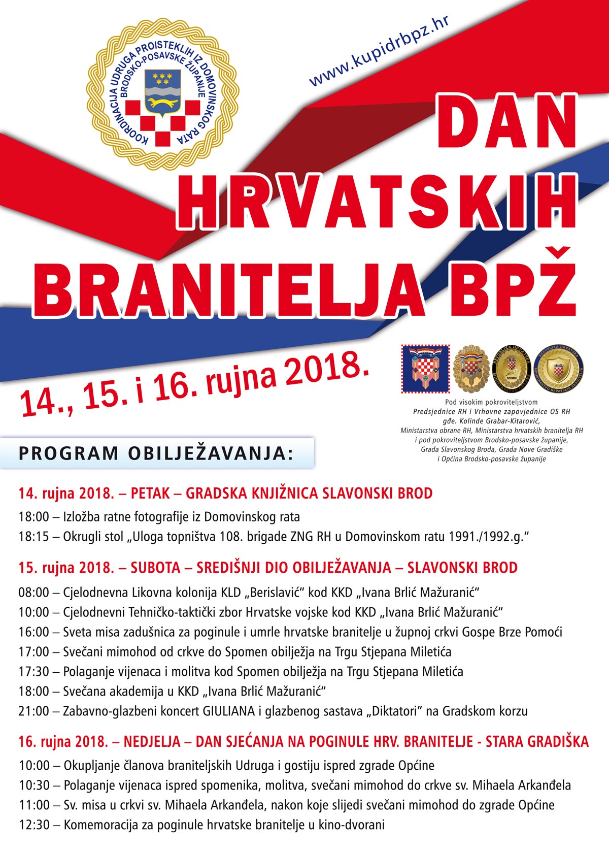Plakat 2018